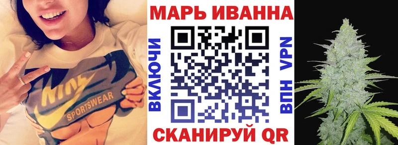 Где можно купить наркотики Свободный МАРИХУАНА Мефедрон ГАШ