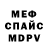 МЕТАДОН мёд AGxRoma