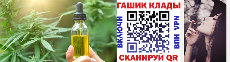 Cannafood марихуана  Свободный 