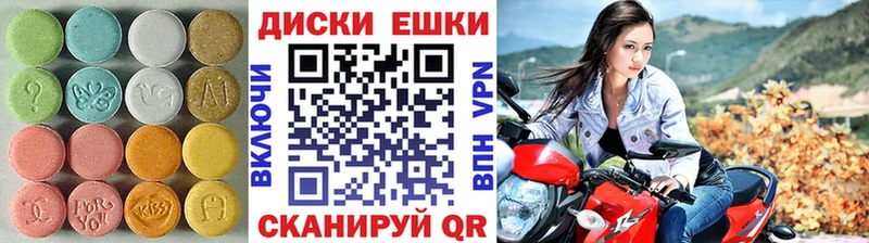 где можно купить наркотик  Свободный  мориарти наркотические препараты  Экстази таблы 
