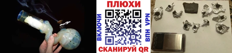 как найти закладки  Свободный  ГАШИШ гашик 