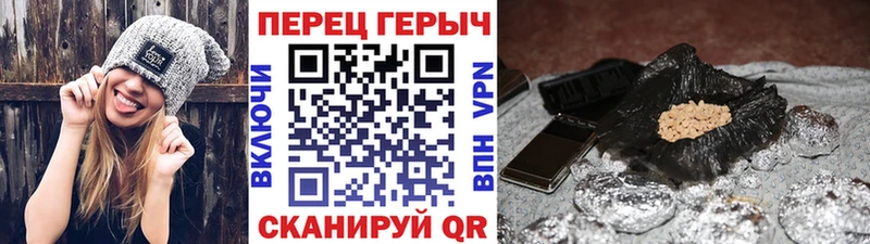 Героин гречка  сколько стоит  Свободный 