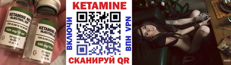 это какой сайт  Свободный  КЕТАМИН VHQ  наркота 