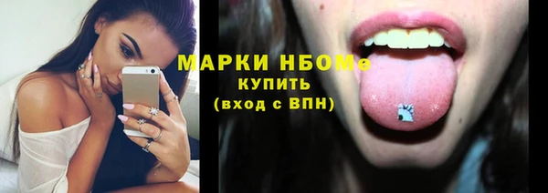 apvp Балахна