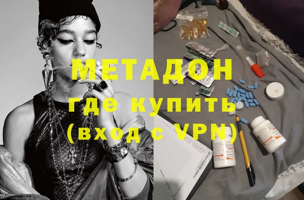 мдма Переславль-Залесский
