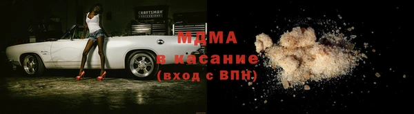 молекула духа Пестово