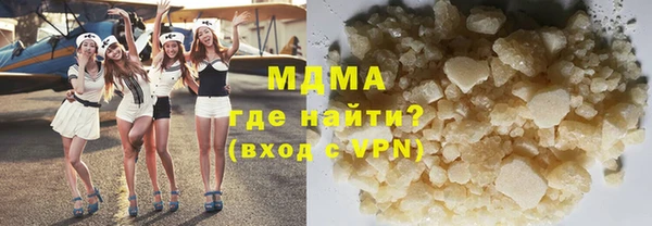 apvp Балахна