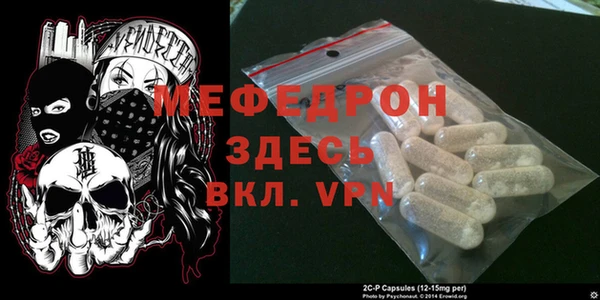 молекула духа Пестово