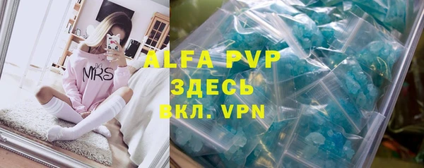 apvp Балахна
