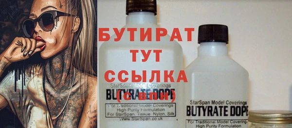 мдма Переславль-Залесский