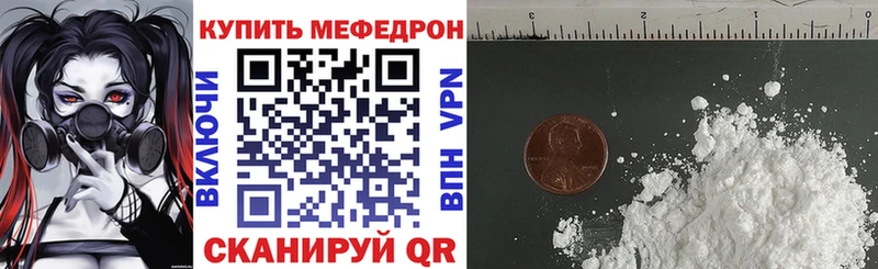 kraken рабочий сайт  даркнет наркотические препараты  Мефедрон mephedrone  Свободный 