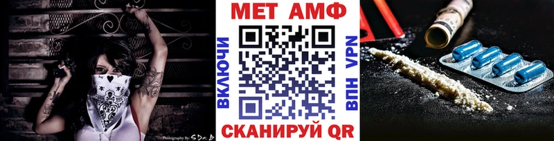 МЕТАМФЕТАМИН мет  цена   Свободный 