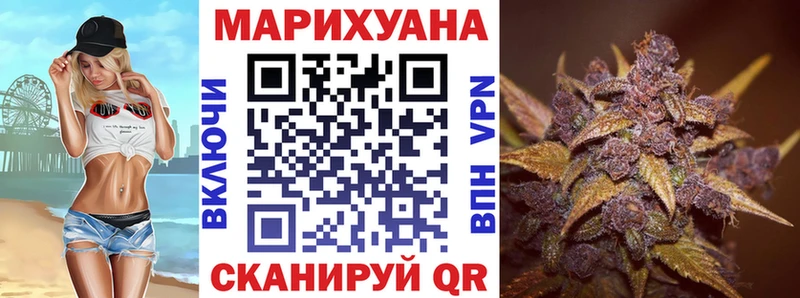 ссылка на мегу онион  Свободный  Канабис VHQ 